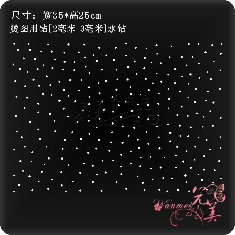 烫钻图案贴烫钻烫图diy水钻烫画图片