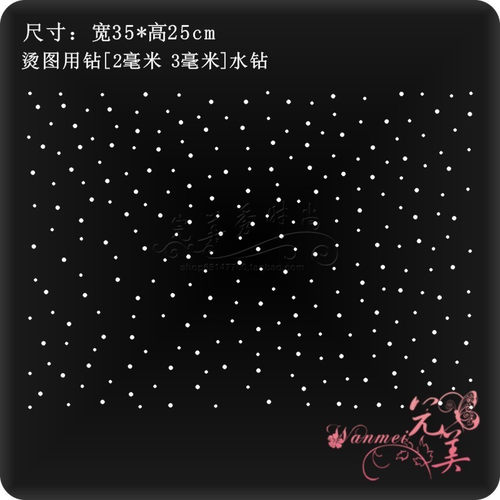 烫钻图案贴烫钻烫图diy水钻烫画