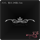 衣服装 饰烫图烫画羊绒衫 毛衣烫钻辅料图案diy成品图贴钻烫钻图