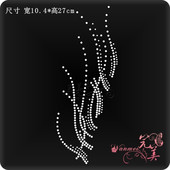 羊毛衫 衣服装 饰贴钻烫钻图毛衣水钻烫钻烫图 烫钻烫图案成品图案