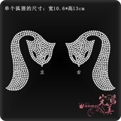服装 一对狐狸烫图 衣服烫钻图案水钻成品图 辅料饰品DIY超闪贴钻