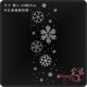 雪花烫图厂烫钻图案 服装 烫钻辅料配件烫画DIY水钻图衣服成品钻贴