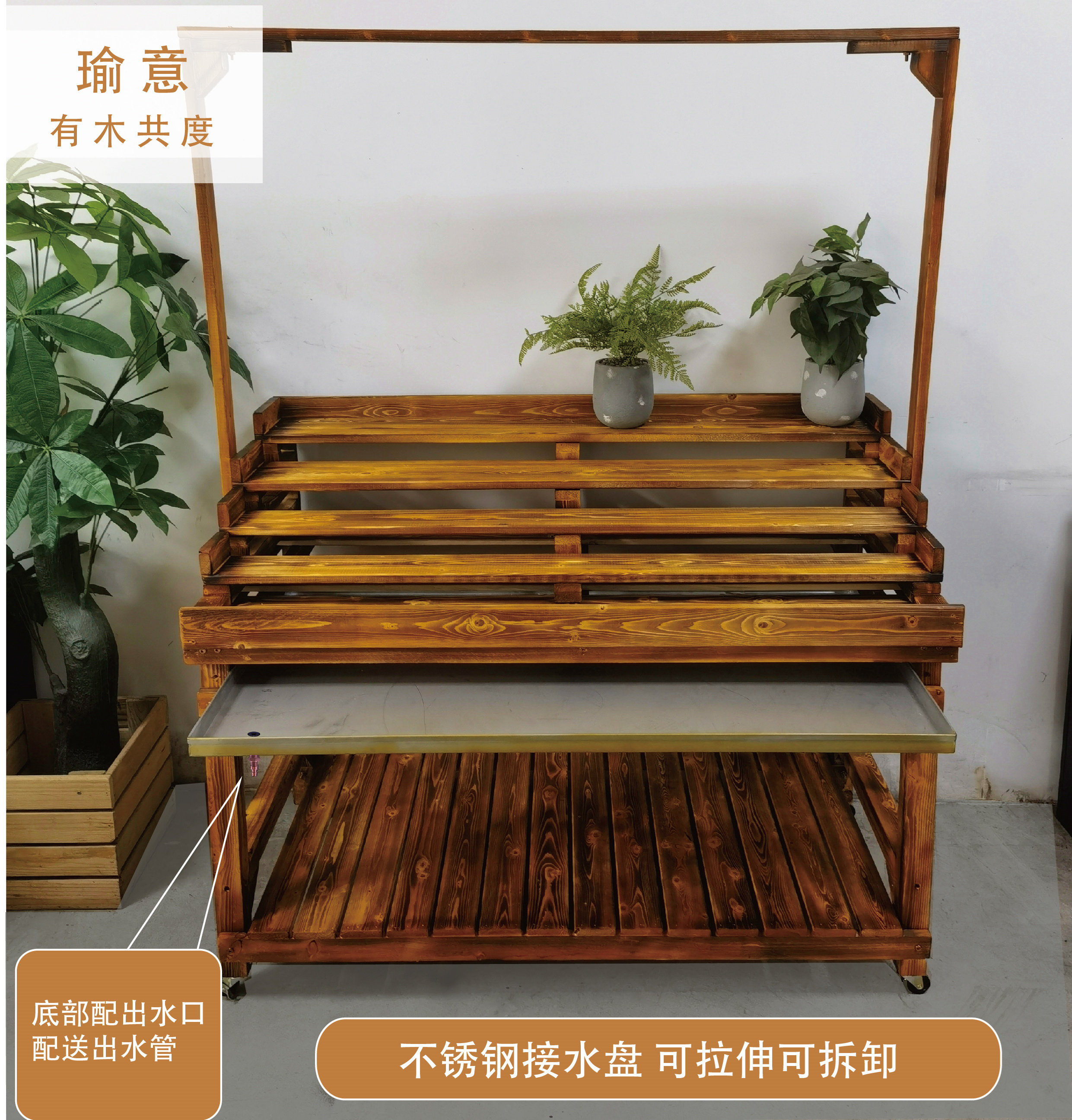 可移动阶梯型花架带接水盘配灯架围栏肉肉架防腐木多肉花架