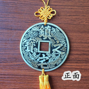 镇宅之宝龙凤八卦大铜钱中国结玄关门厅挂件直径13厘米真铜材质