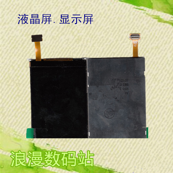 适用于诺基亚 N78 N79 N82 X5-00 N77 液晶屏 显示屏 内屏幕 LCD在类目 3C数码配件, 手机配件, 手机零部件中 - 来自Buy2taobao.com提供专业的淘宝代购服务