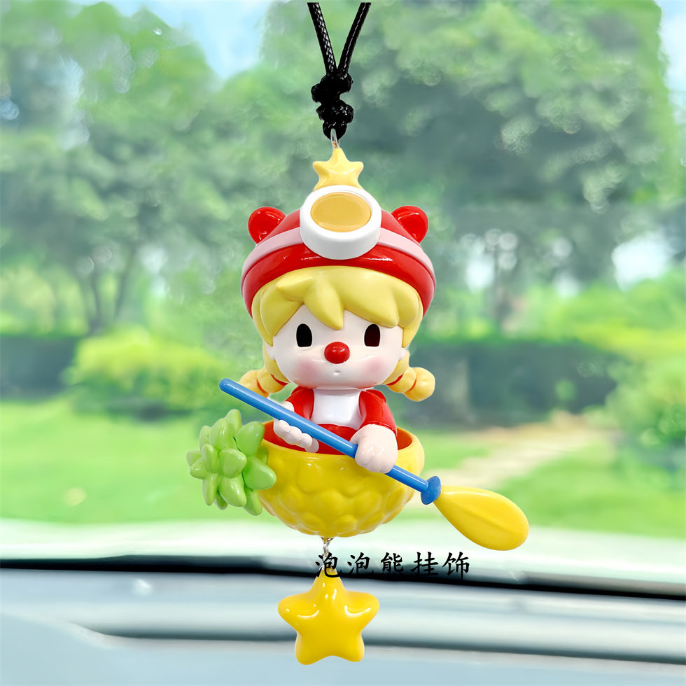 泡泡玛特正品水果岛冒险系列小甜豆车挂件内饰吊坠后视镜车载好物