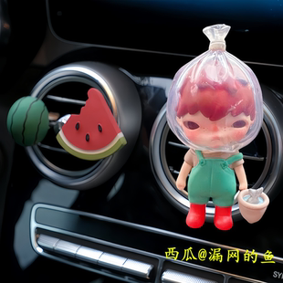 正版HIirono小野小小的使坏系列汽车载空调出风口装饰夹正品泡泡