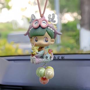 正版龙吟献瑞系列泡泡玛特车挂件吊坠车载后视镜内挂饰礼物送朋友