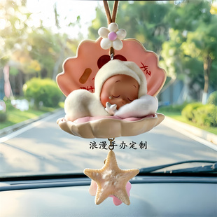 正版星星人怦然心动系列车挂汽车后视镜挂件车内装饰礼物正品泡泡