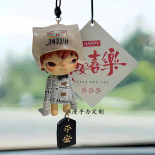 正版Hirono小野小小的使坏系列车挂件内饰吊坠后视镜车载正品泡泡