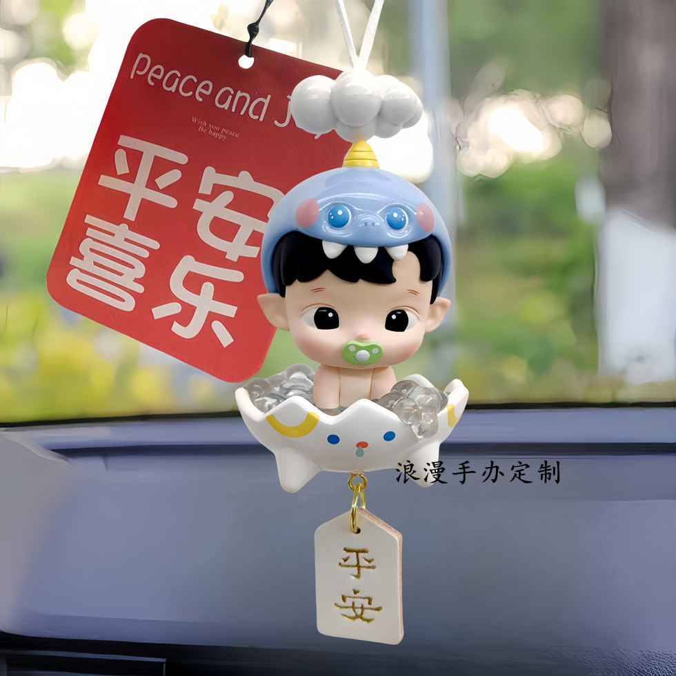 泡泡玛特正版HACI成长日记系列汽车载车挂件后视镜装饰吊坠礼物