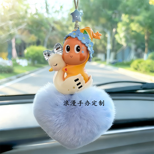 正版星星人怦然心动系列车挂汽车后视镜挂件车内装饰礼物正品泡泡