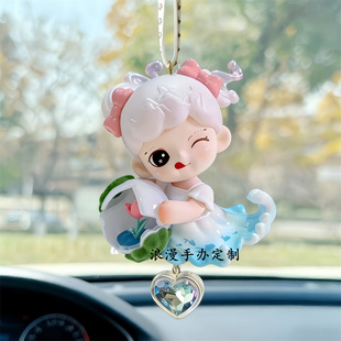 Zoraa正版记忆中的星河系列汽车挂件吊坠车载后视镜挂饰高级礼物