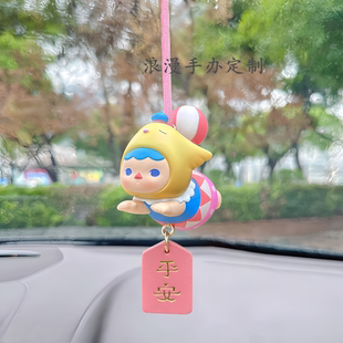 正版PUCKY毕奇飞行系列泡泡玛特汽车挂件内饰吊坠车载后视镜挂饰