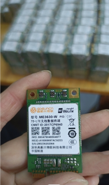 高新兴物联ME3630-W模块4G保质量