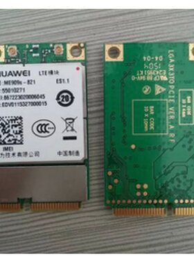 华为ME909S-821模块4G货靓包好