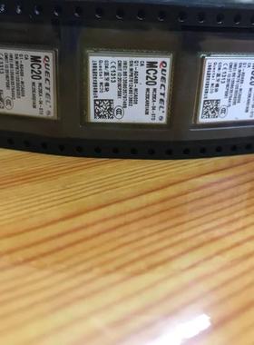 MC20CB-04-TTS 移远Quectel 四频GSM/GPRS/GNSS 北斗无线通信模块