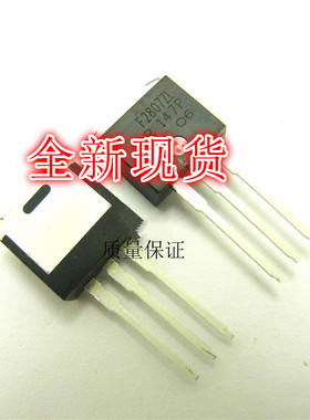 IRF2807L大电流场效应管80A80V IRF2807LPBF全新现货直拍品质保证