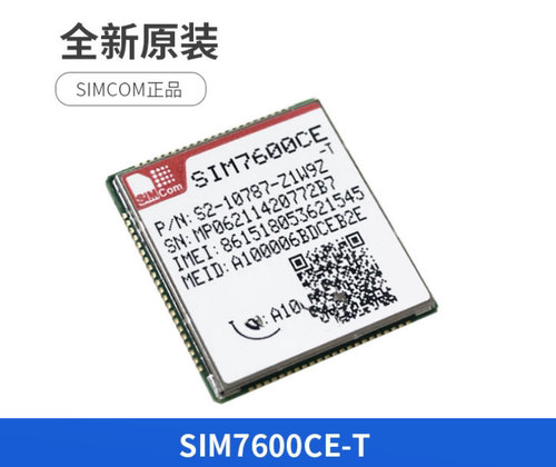 SIMCOMSIM7600CE-T模块全新原装