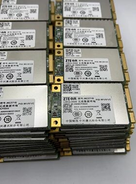 中兴MC2716模块3G货靓价优