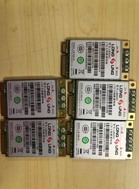 现货销售龙尚4g u8300C模块 全网通七模 移动联通电信模块 包测好