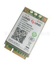 供应龙尚U9300C模块