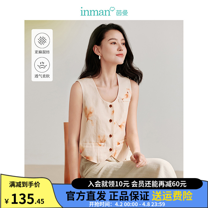 【商场同款】茵曼亚麻印花马甲外套女2024年夏季新款V领短款马夹