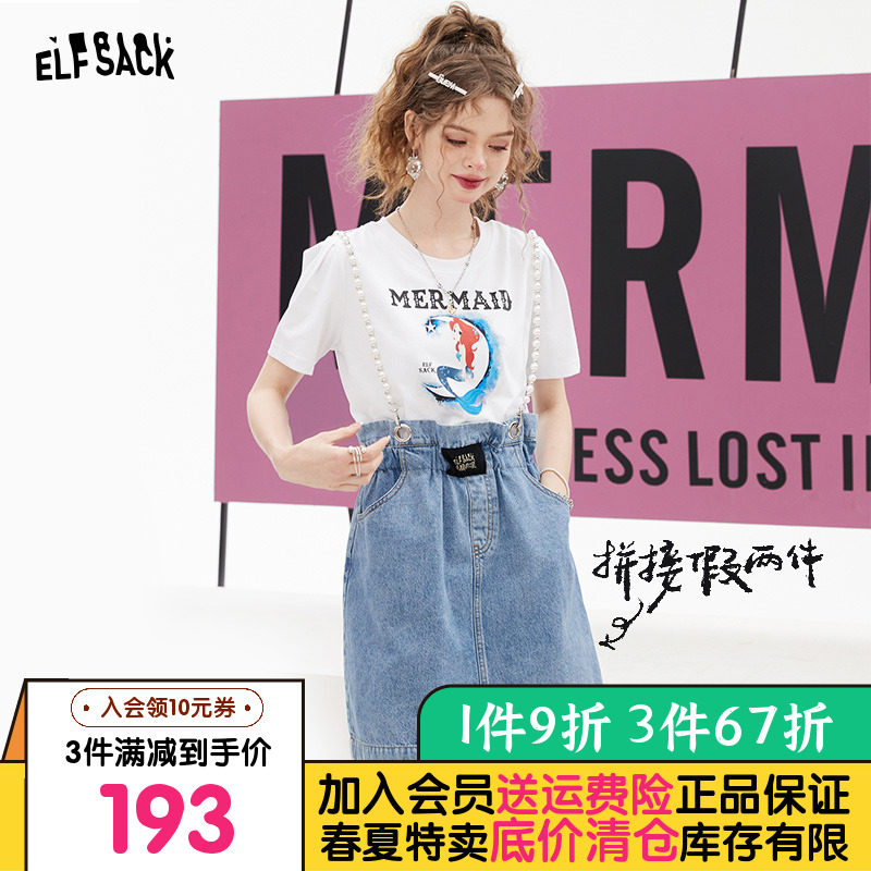 妖精的口袋假两件背带连衣裙女2023夏季新款t恤裙休闲显瘦设计感高性价比高么？