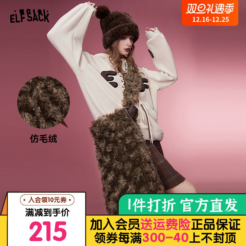 妖精的口袋毛绒绒斜挎包女2023冬季新款大容量复古设计感包包