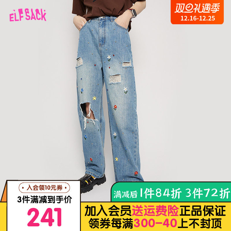 妖精的口袋钉钻刺绣破洞牛仔裤女2023春秋新款设计感宽松直筒裤子