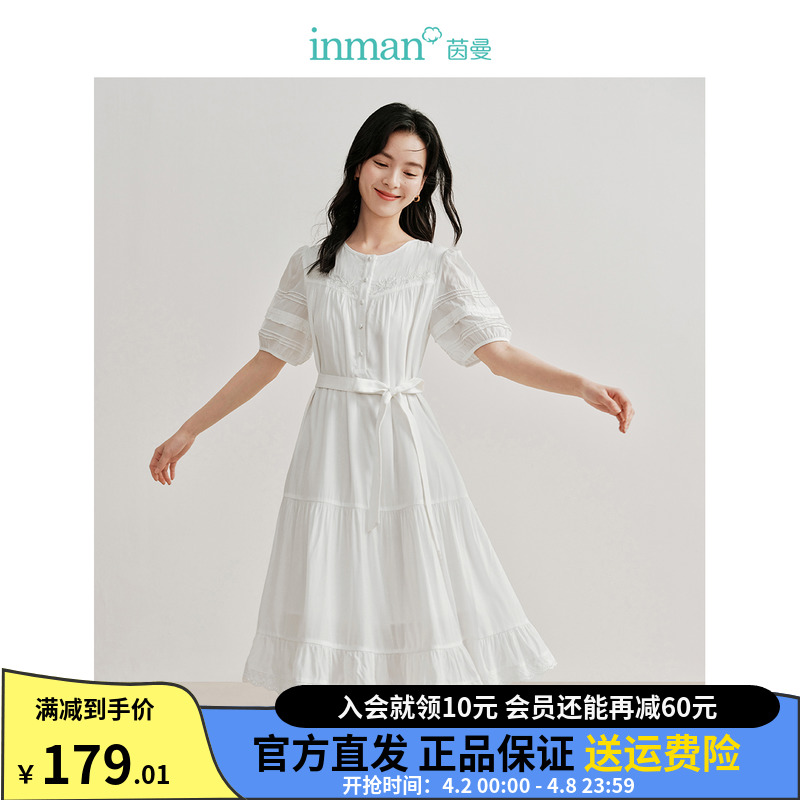 茵曼法式绣花连衣裙女2024年夏季新款休闲百搭系带收腰A字中长裙