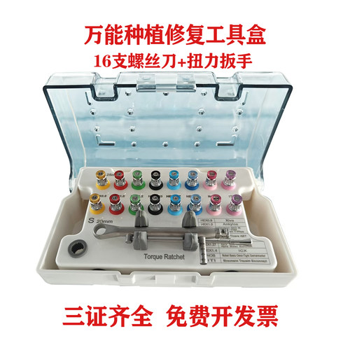 佩朗厂家直销可开发票