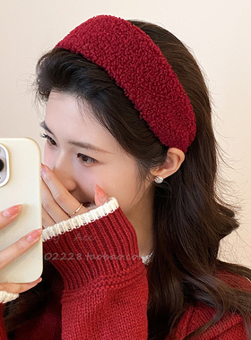 新年红色羊羔毛宽边发箍女秋冬气质高颅顶头箍压发洗脸显脸小发卡