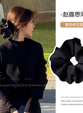 赵露思同款黑色缎面大肠发圈女气质简约丸子头发饰小众扎马尾头绳