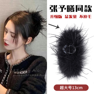 纯欲ins风鸵鸟毛发夹女超仙气质后脑勺盘发抓夹高级感鲨鱼夹发饰