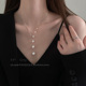 脖颈链 锁骨链时尚 简约轻奢高级感流苏珍珠项链女秋冬2026新款 爆款
