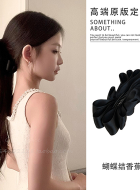 高端黑色百搭高马尾气质精致香蕉夹女后脑勺发夹竖夹发饰头饰马尾