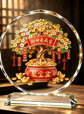 发财树摆件摇钱树聚宝盆中式好寓意客厅玄关办公室柜子桌面摆台