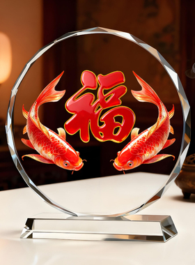 红色福字双锦鲤图摆件年年有余鲤鱼聚财客厅公司办公室电视柜摆台