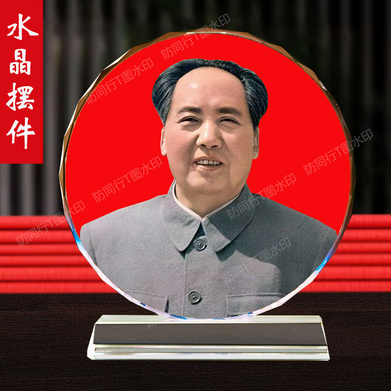伟人毛主席像办公室柜子双耳毛爷爷照片办公室书房摆件送领导礼品