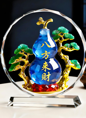 八方来财蓝色葫芦福禄水晶摆件客厅玄关办公室电视柜书房桌面摆台