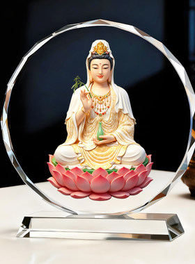 南无观音菩萨摆件莲花观音娘娘家用供奉佛堂装饰品观世音大士摆台