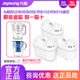 B02 B06 B05E 九阳净水壶JYW RB515 RB102家用滤水壶过滤器滤芯