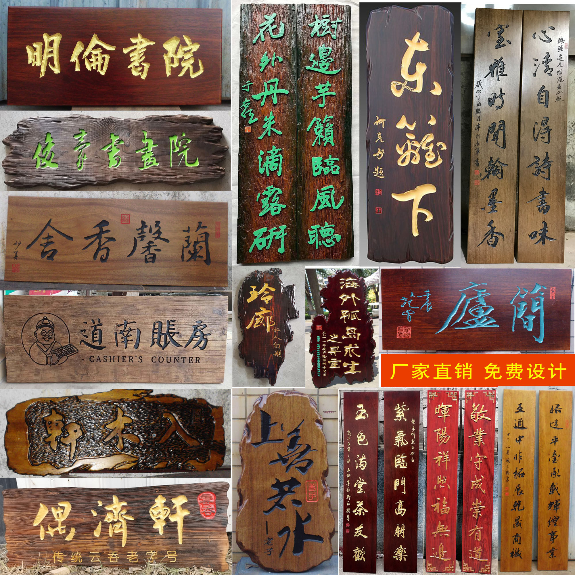 实木牌匾定制木质店铺门头招牌圆弧对联祠堂仿古开业匾额定做刻字