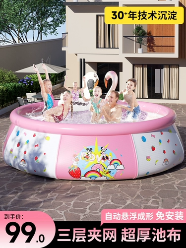 Bestway Надувной дорожный бассейн для взрослых, увеличенная толщина