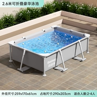 [【畅游尺寸】2.59米支架水池]