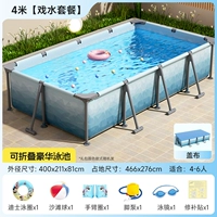 [4米冰川蓝支架【戏水套餐】+盖布]