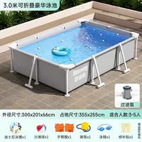 [【过滤泵】3米矩形支架【戏水套餐】]