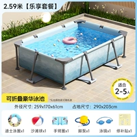 [【乐享套餐】配豪华玩具大礼包【冰川蓝2.59米】推荐2-5人]