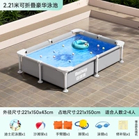 [【戏水套餐】2.2米支架水池]